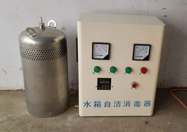 臭氧自潔消毒儀